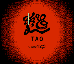 Tao (english translation) Title Screen